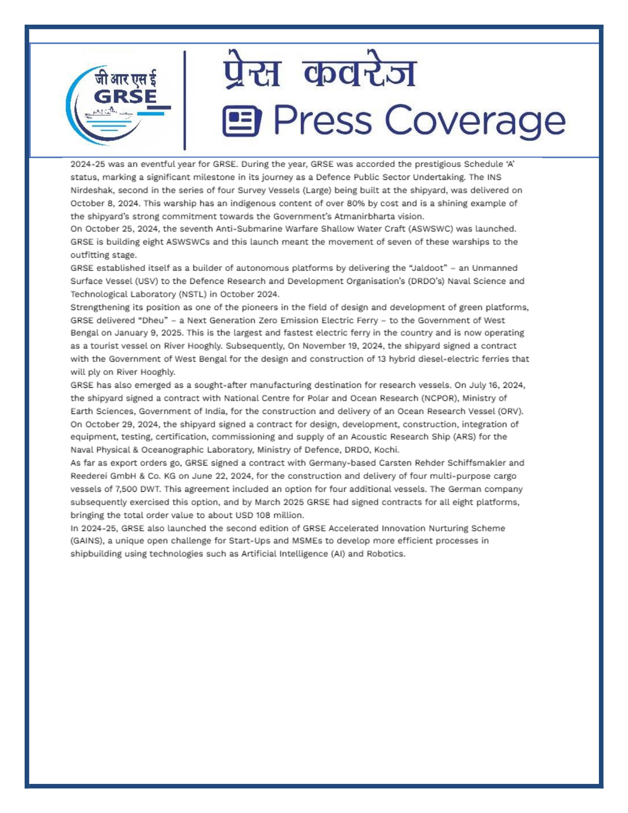 Press Coverage : 19 Sept 25:THE ECHO OF INDIA 